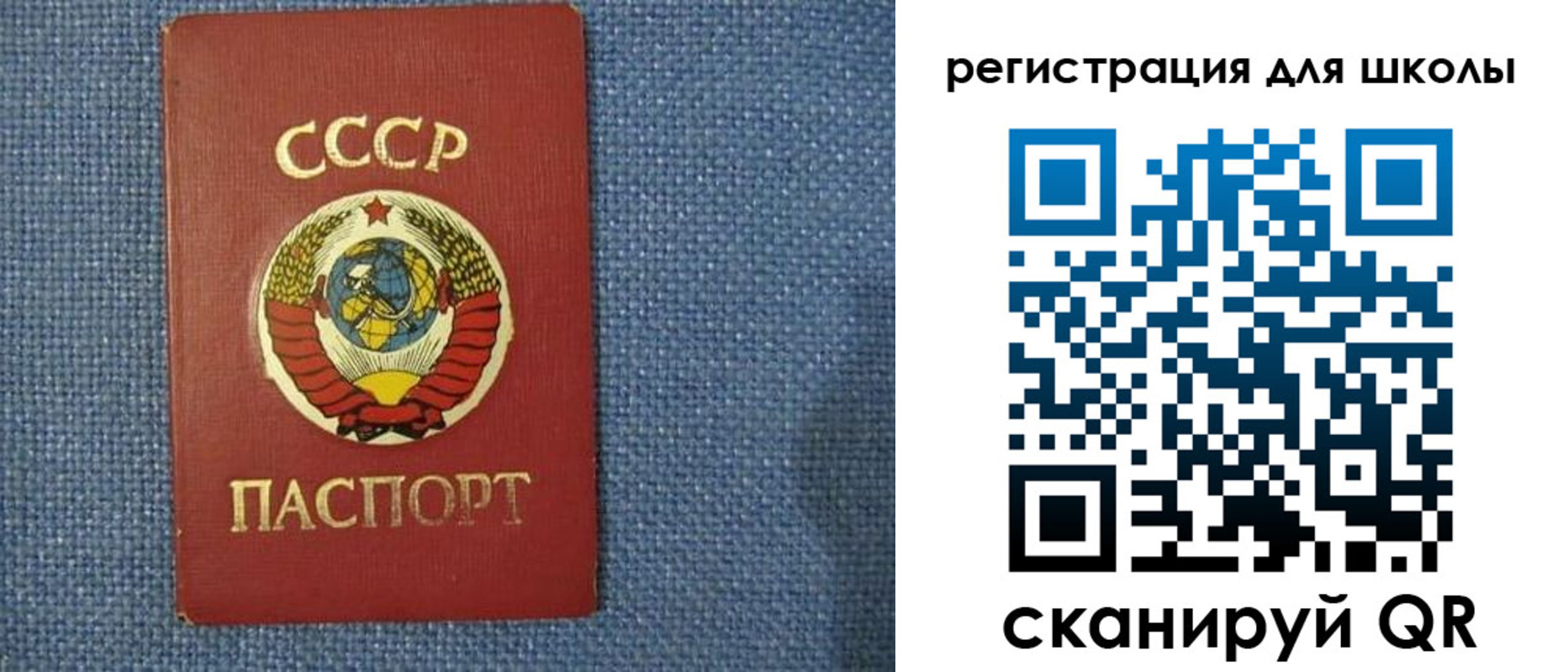 временная регистрация в Сердобске