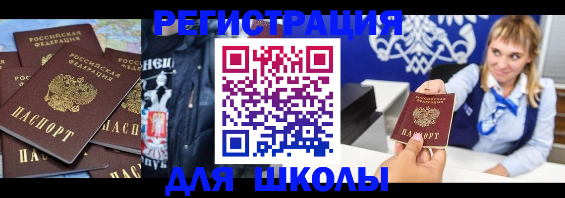 пропишу в квартире в Сердобске