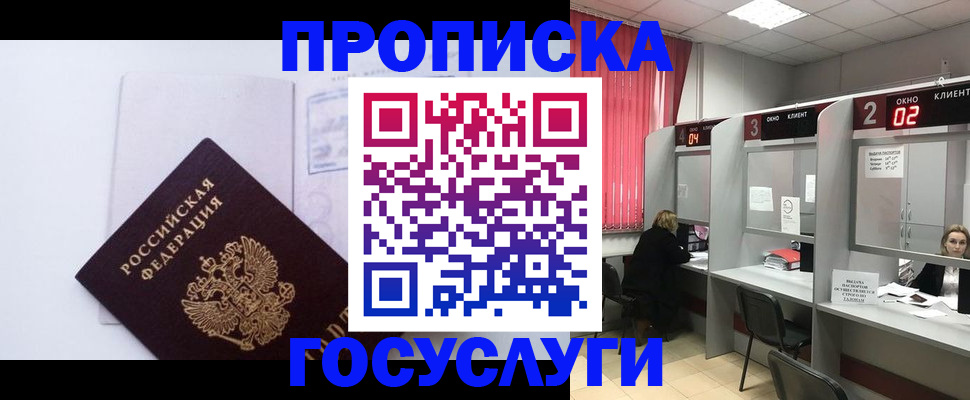 найти адрес прописки в Сердобске